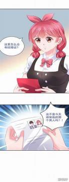 宠婚来袭第二季免费观看