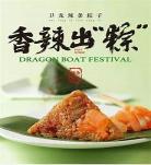 高辣动画片
