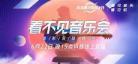 抖音2020年最新版