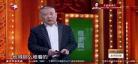 欢乐喜剧人果果是谁