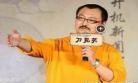 国内的大导演