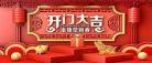 开门大吉全部通关的人