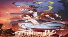 全职法师大结局是什么