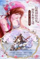 仙剑奇侠传迅雷下载高清下载