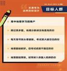 课间休息十分钟图片