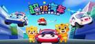 贝乐虎三只小猪盖房子的故事