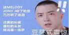 青春有你1乐华七子在第几期