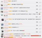 老公他好帅啊出自哪部电影